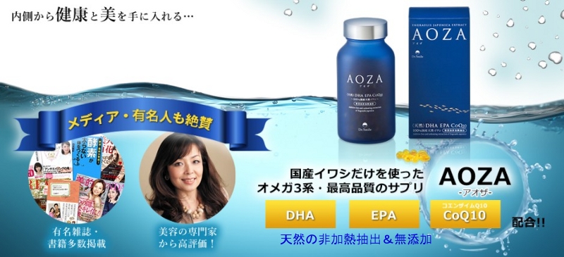 AOZATCg